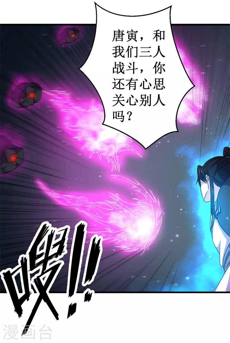 第93话 使命！-第95话