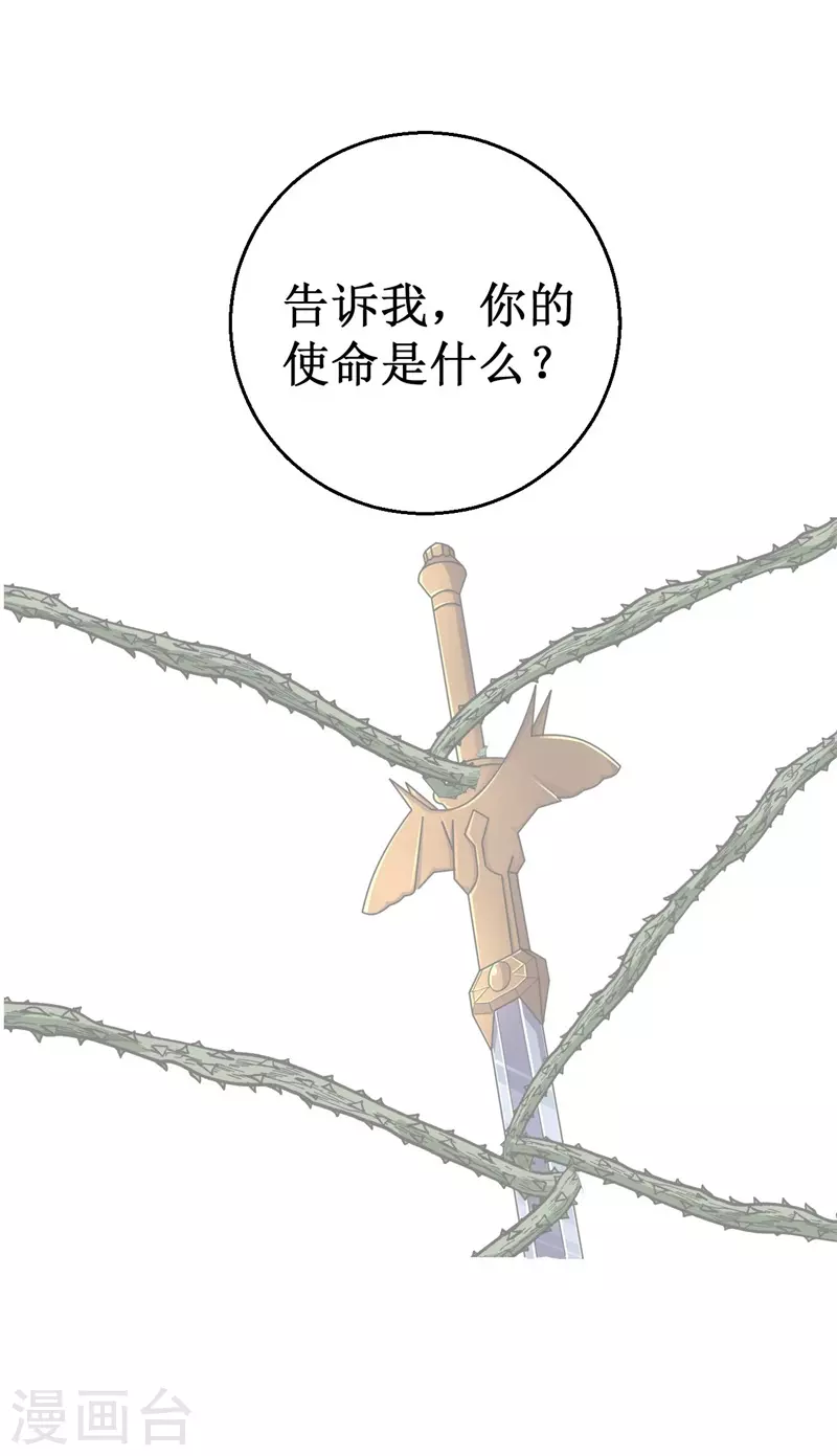 第93话 使命！-第95话