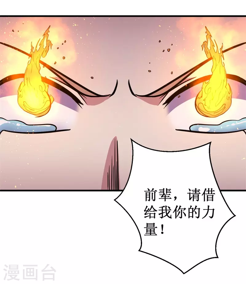 第93话 使命！-第95话