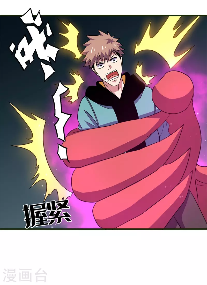 第93话 使命！-第95话