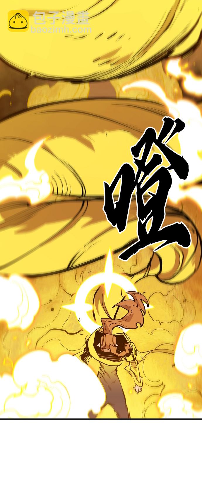 被迫成爲玩家 - 第135話(1/2) - 8