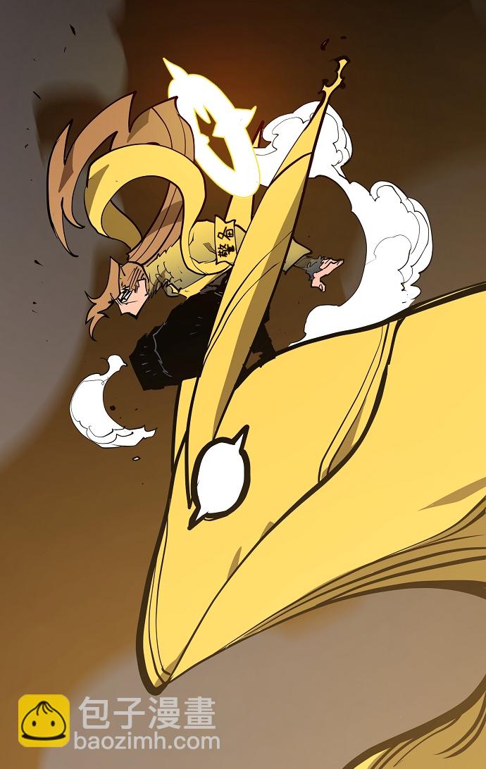 被迫成爲玩家 - 第135話(1/2) - 2