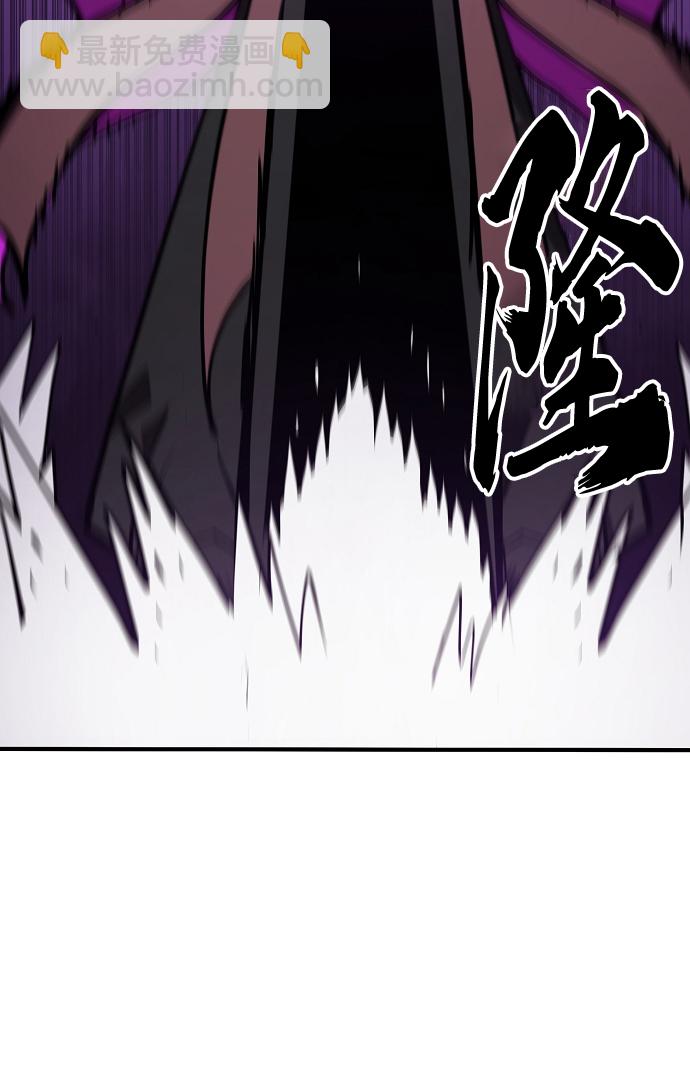 被迫成爲玩家 - 第135話(1/2) - 4