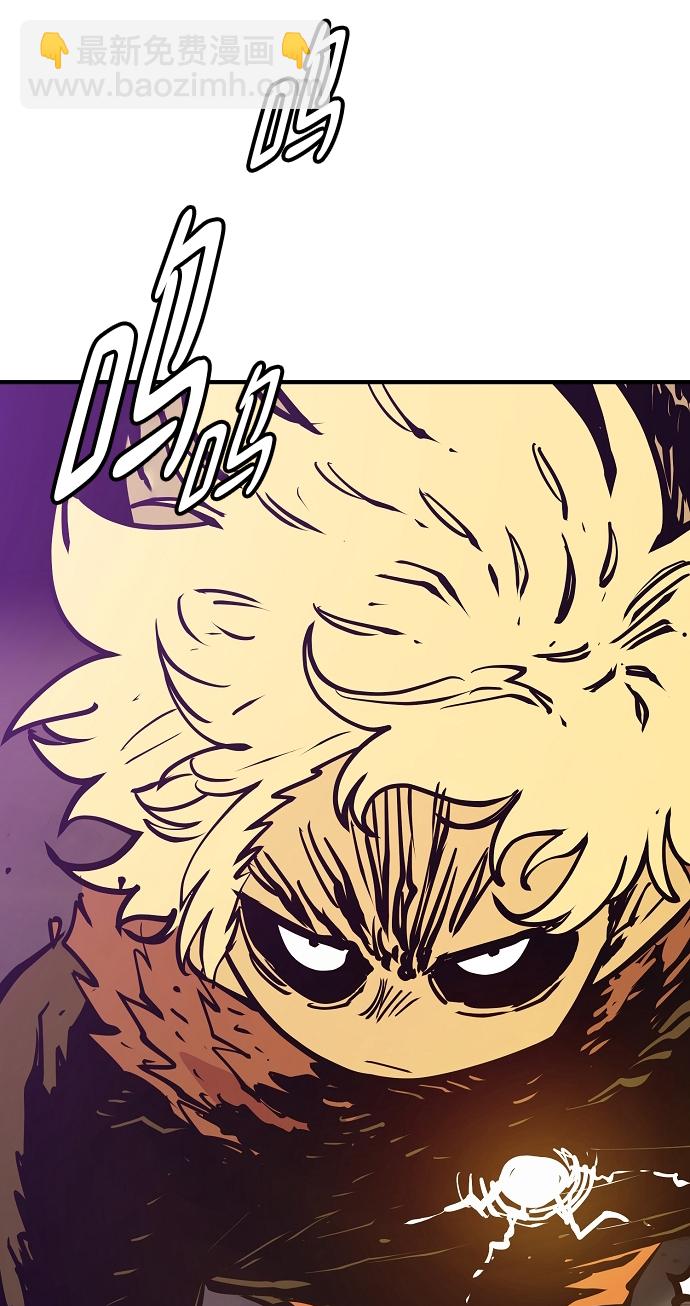 被迫成爲玩家 - 第135話(1/2) - 3