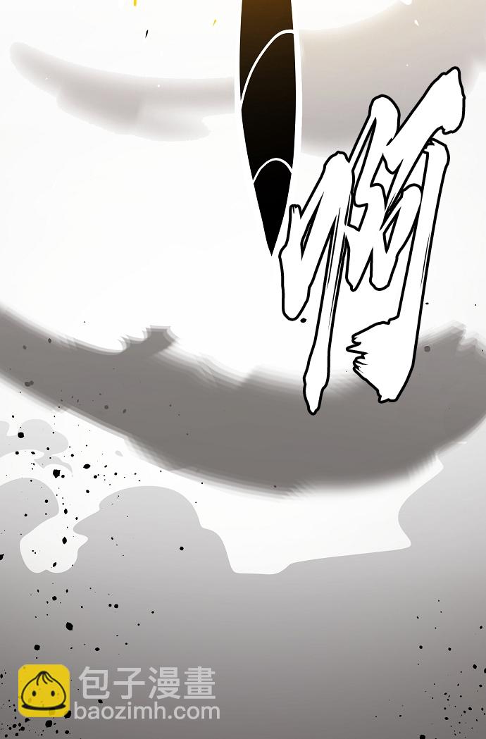 被迫成爲玩家 - 第135話(1/2) - 6