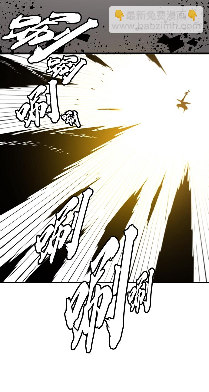 被迫成爲玩家 - 第135話(1/2) - 7