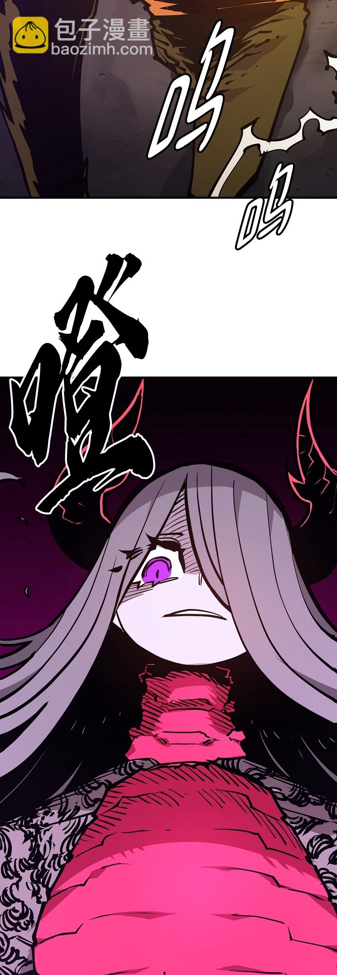 被迫成爲玩家 - 第135話(1/2) - 4