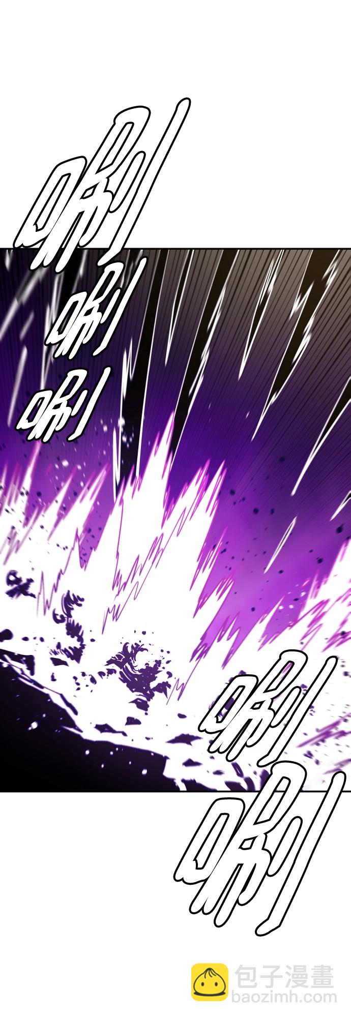 被迫成爲玩家 - 第135話(1/2) - 4