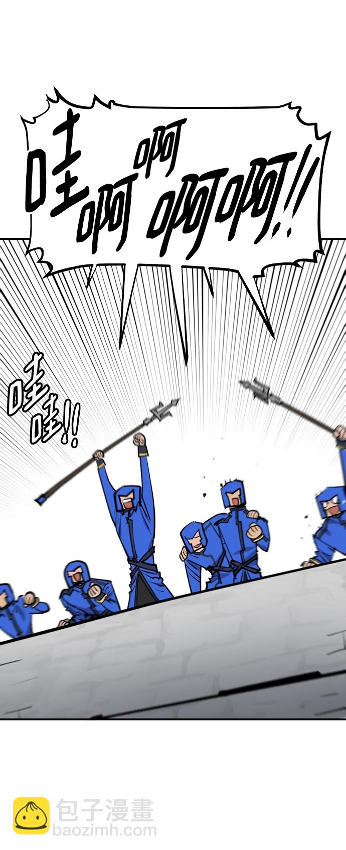 被迫成爲玩家 - 第135話(1/2) - 7