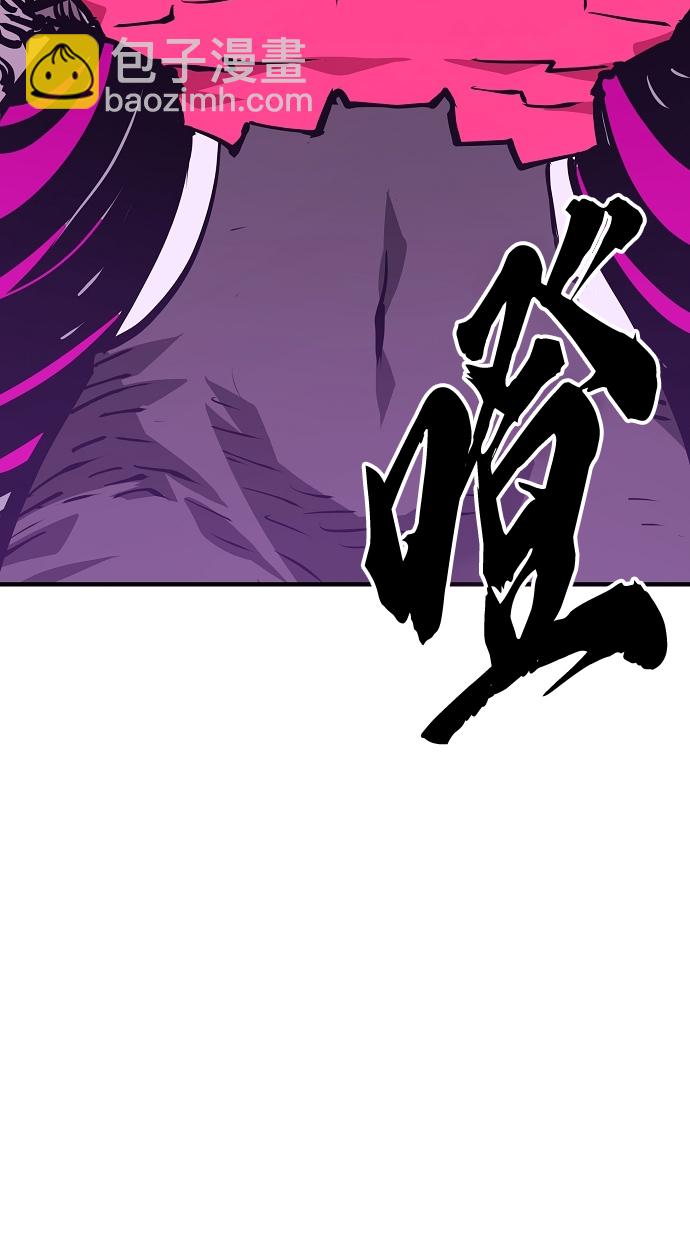 被迫成爲玩家 - 第135話(1/2) - 5