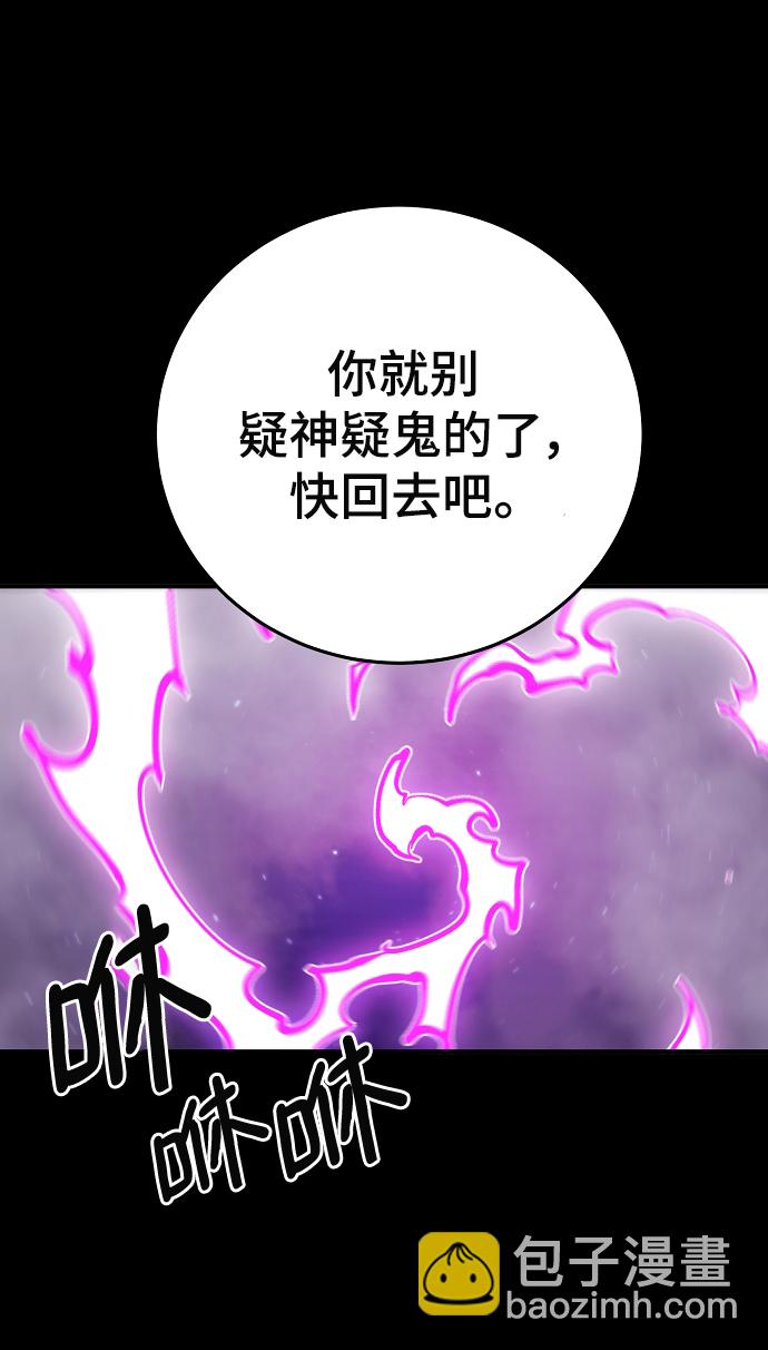 第143话10