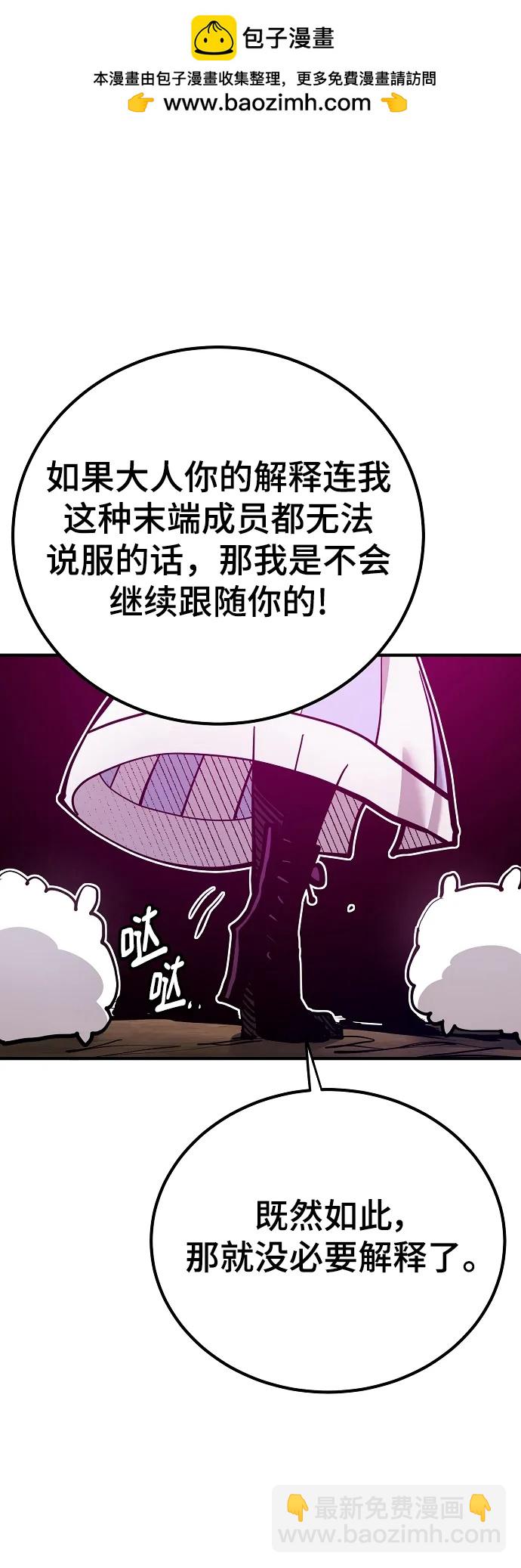 第174话20