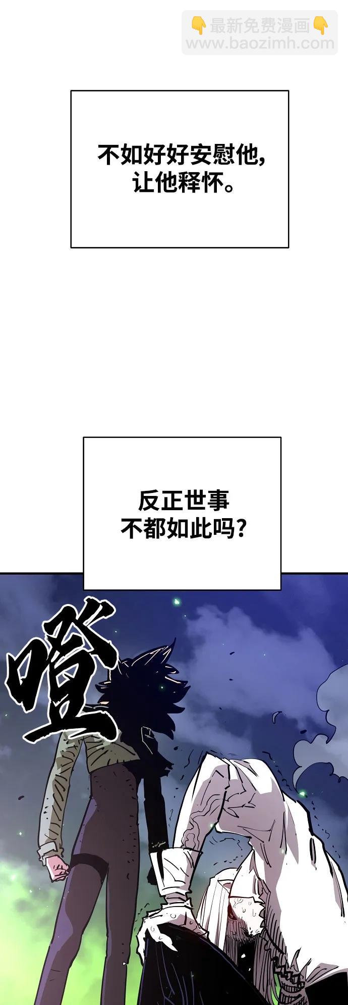 第188话48