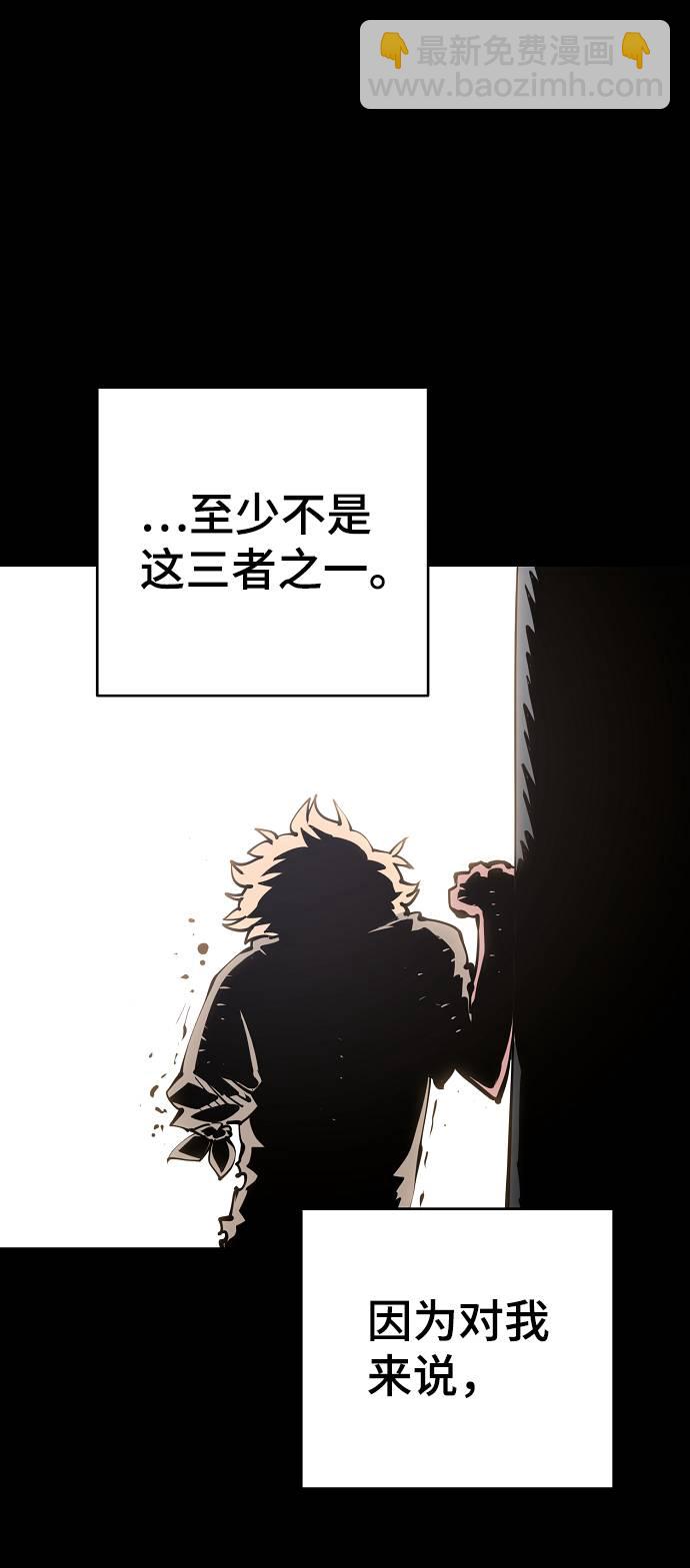 第55话5