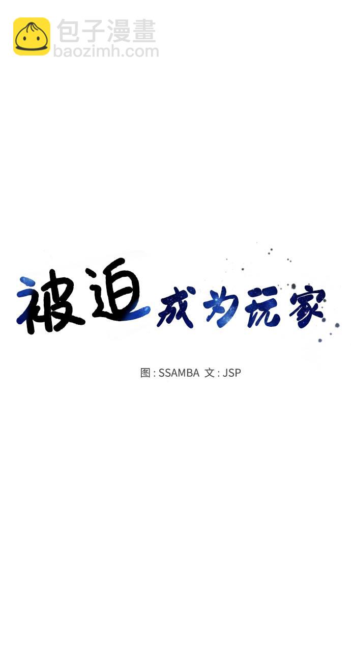 第59话19