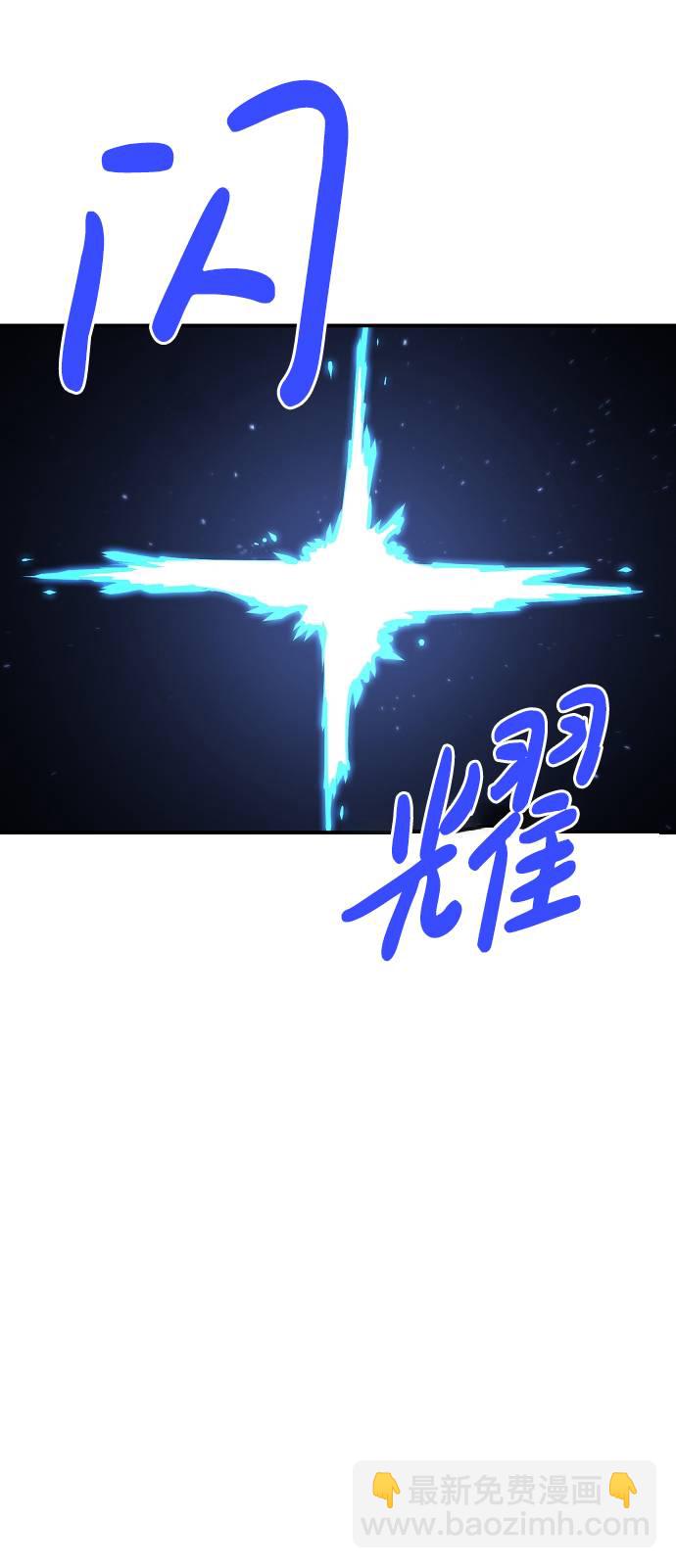 第61话8