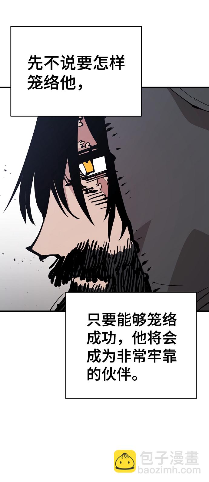 第83话20