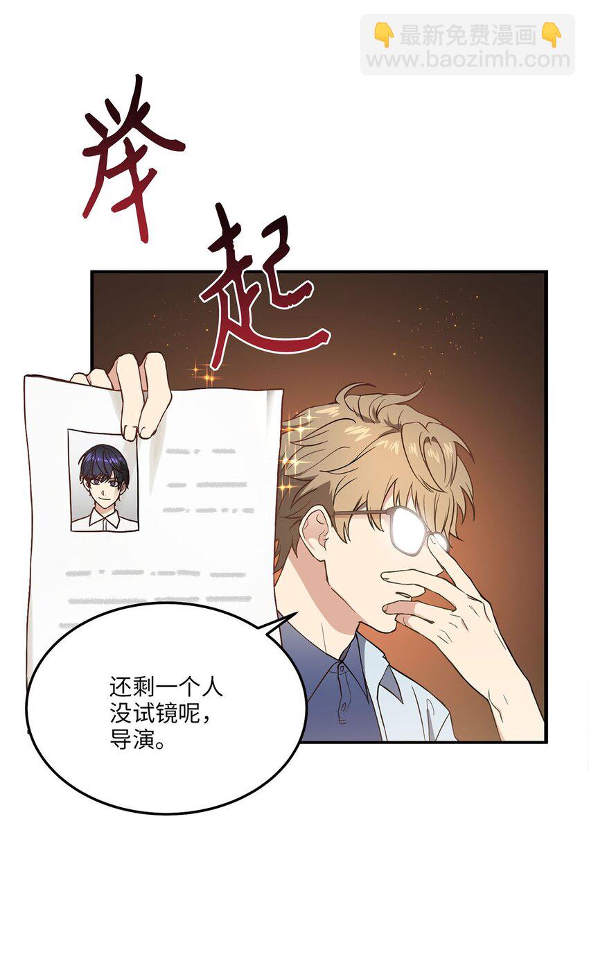 01 王的资格(1/2)-第1话