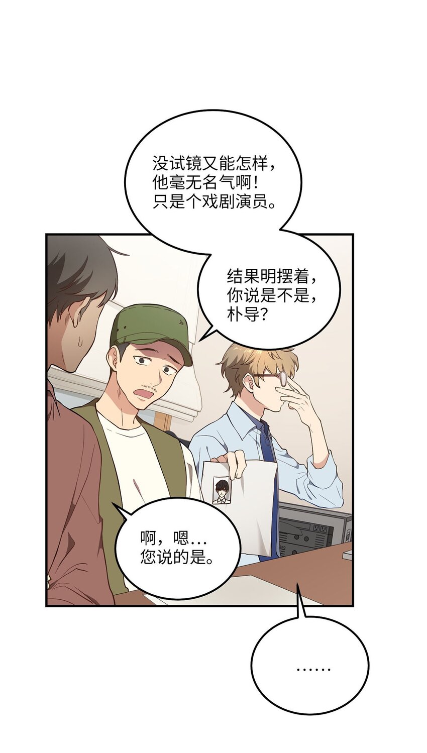 01 王的资格(1/2)-第1话