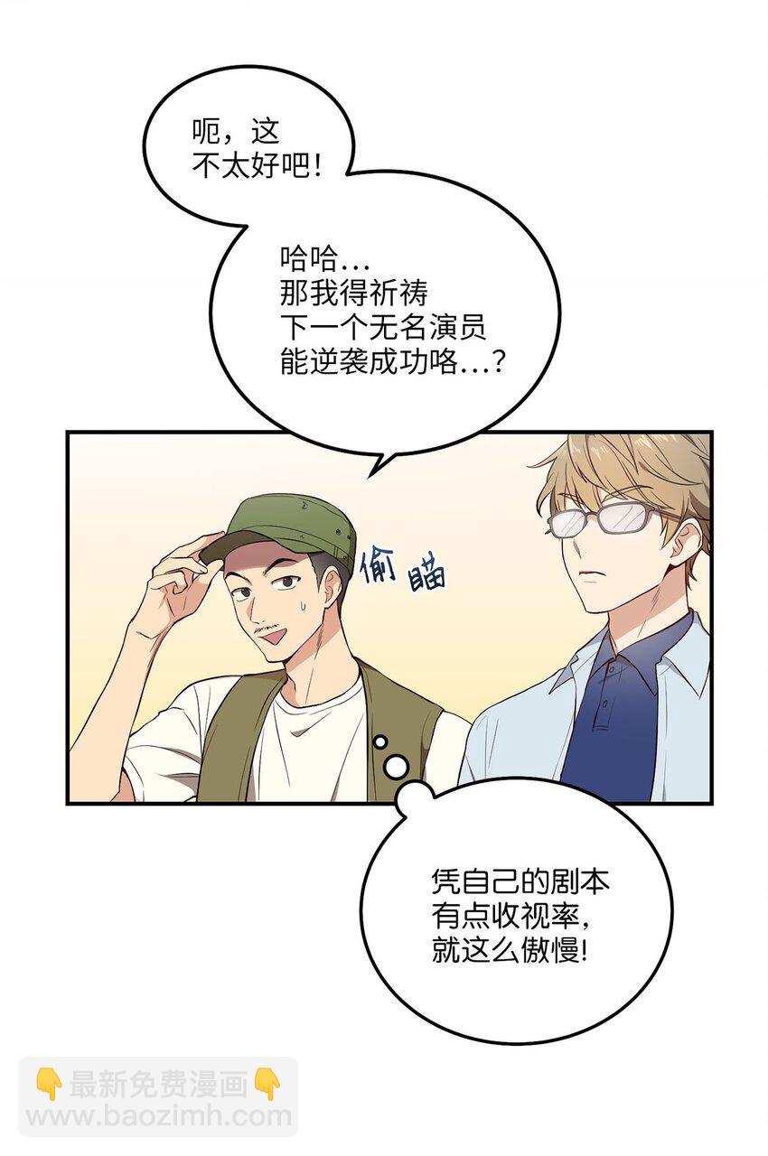 01 王的资格(1/2)-第1话