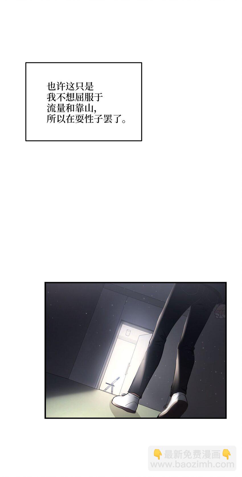 01 王的资格(1/2)-第1话