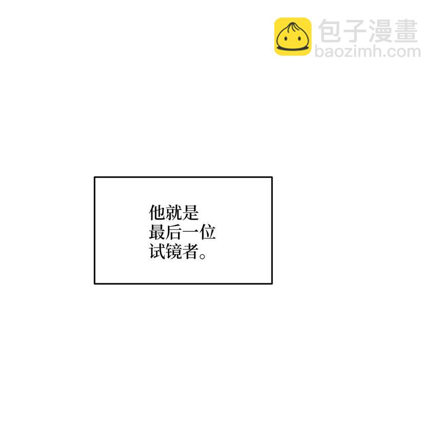 01 王的资格(1/2)-第1话