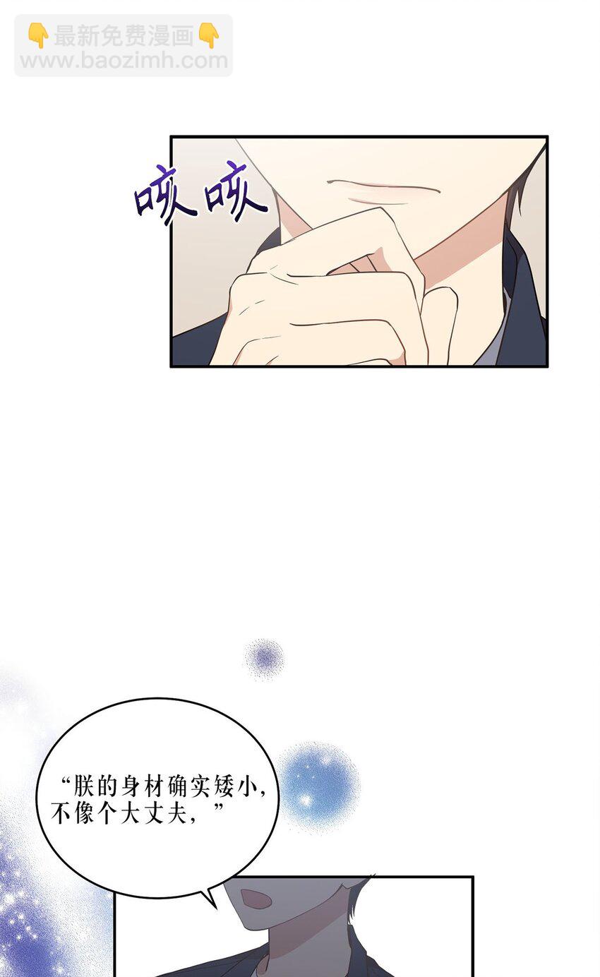 01 王的资格(1/2)-第1话