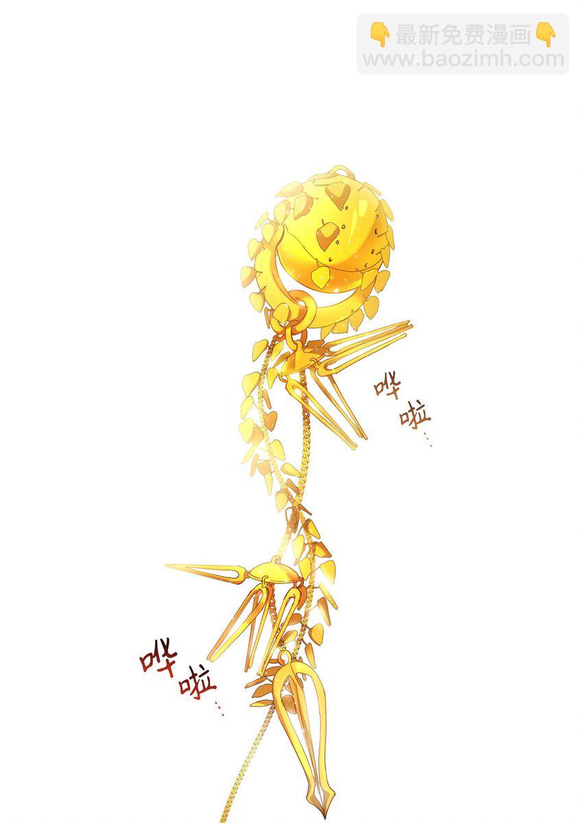 01 王的资格(1/2)-第1话