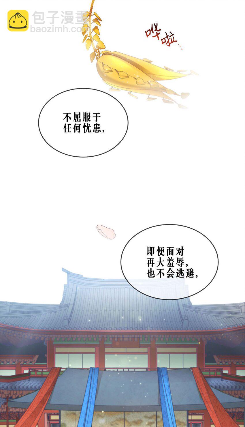 01 王的资格(1/2)-第1话