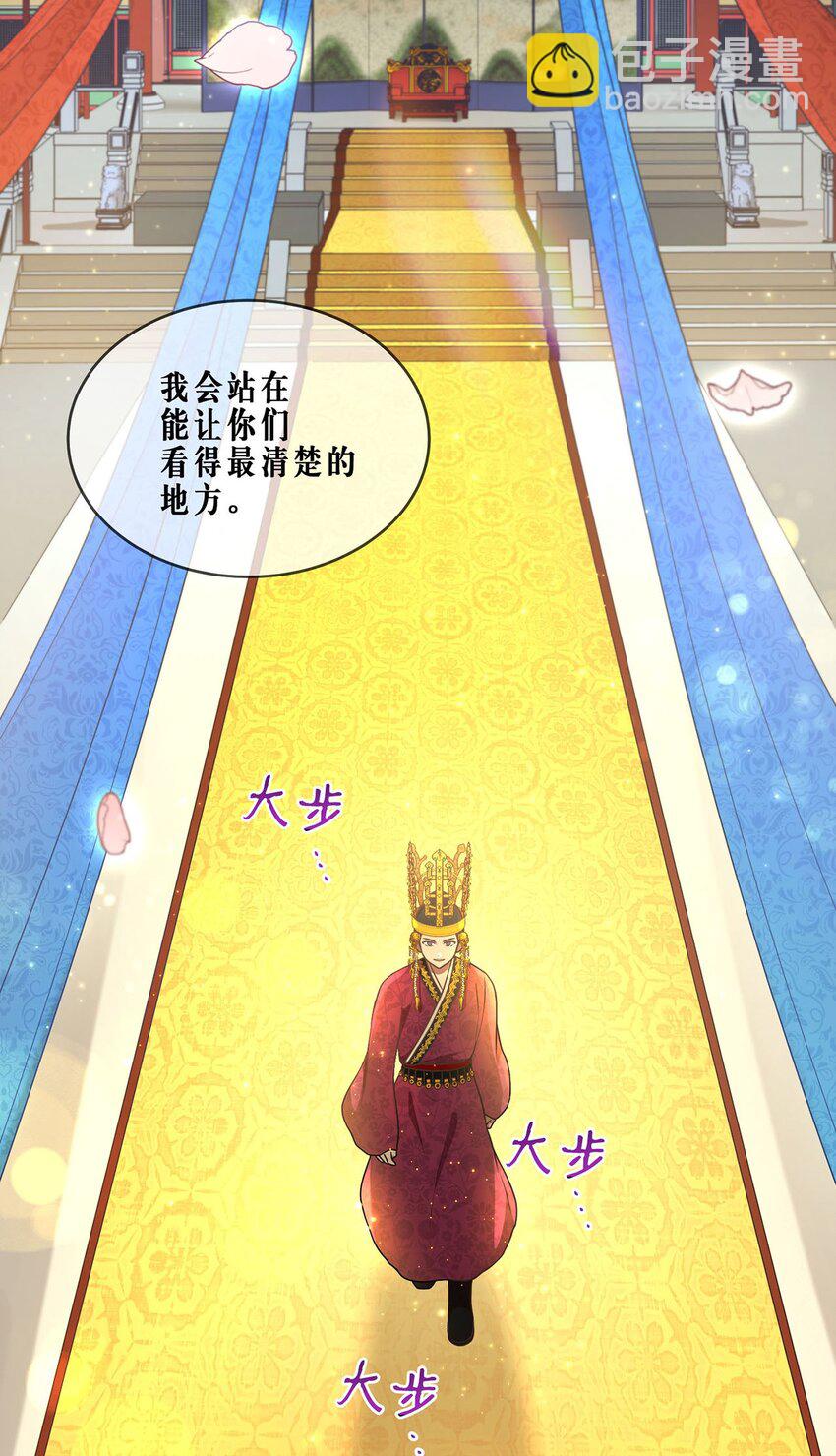 01 王的资格(1/2)-第1话