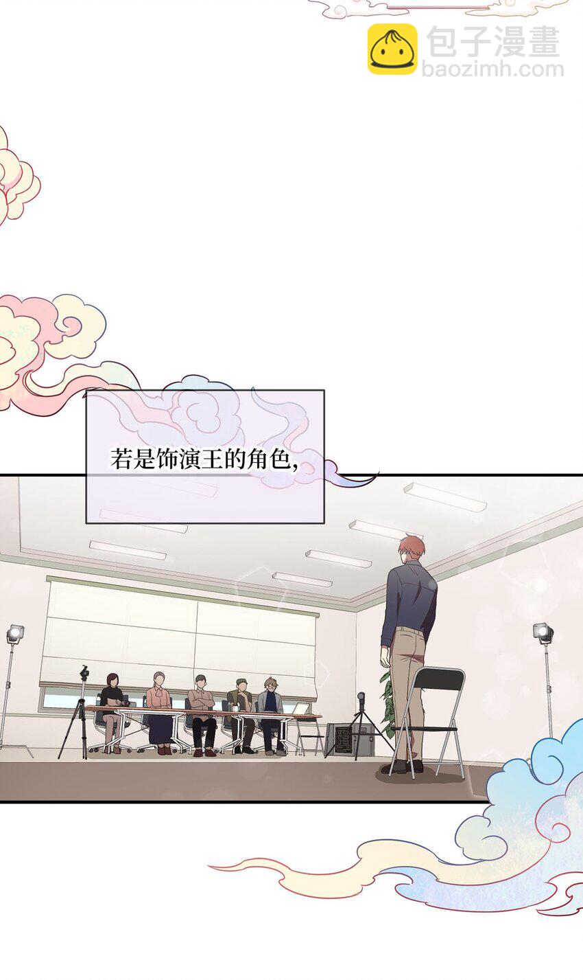 01 王的资格(1/2)-第1话