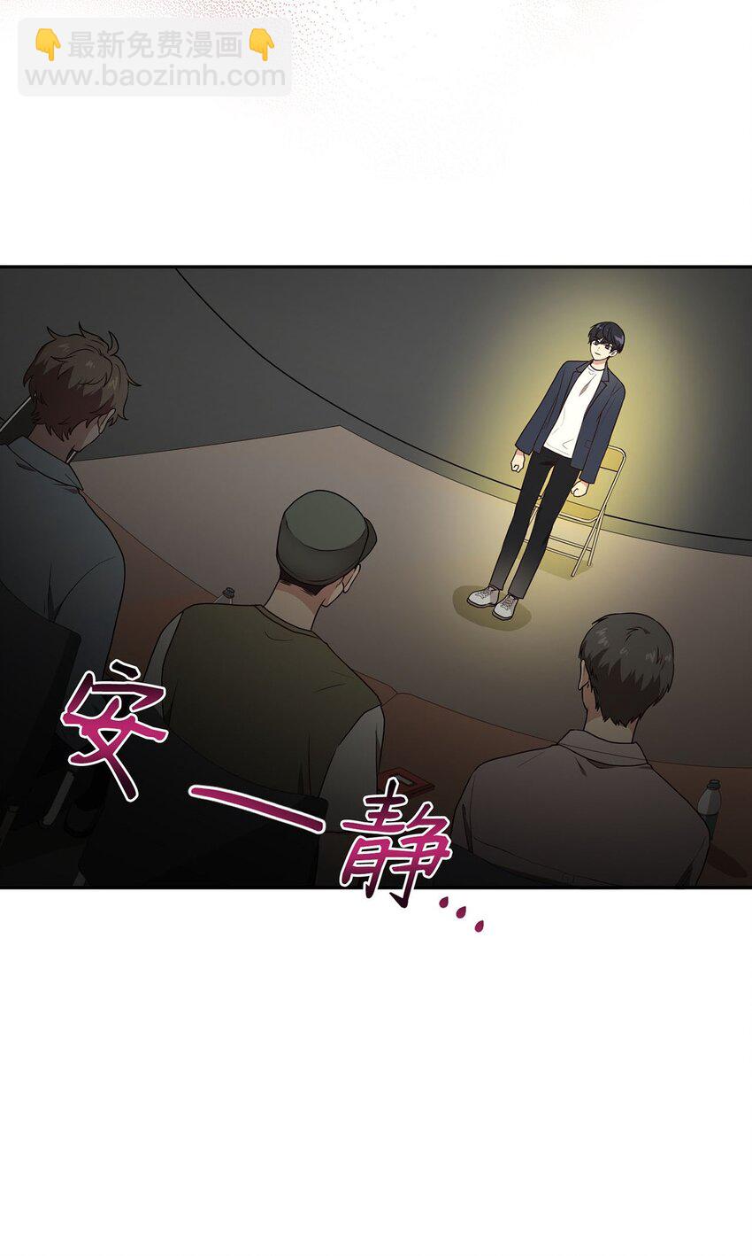 01 王的资格(1/2)-第1话