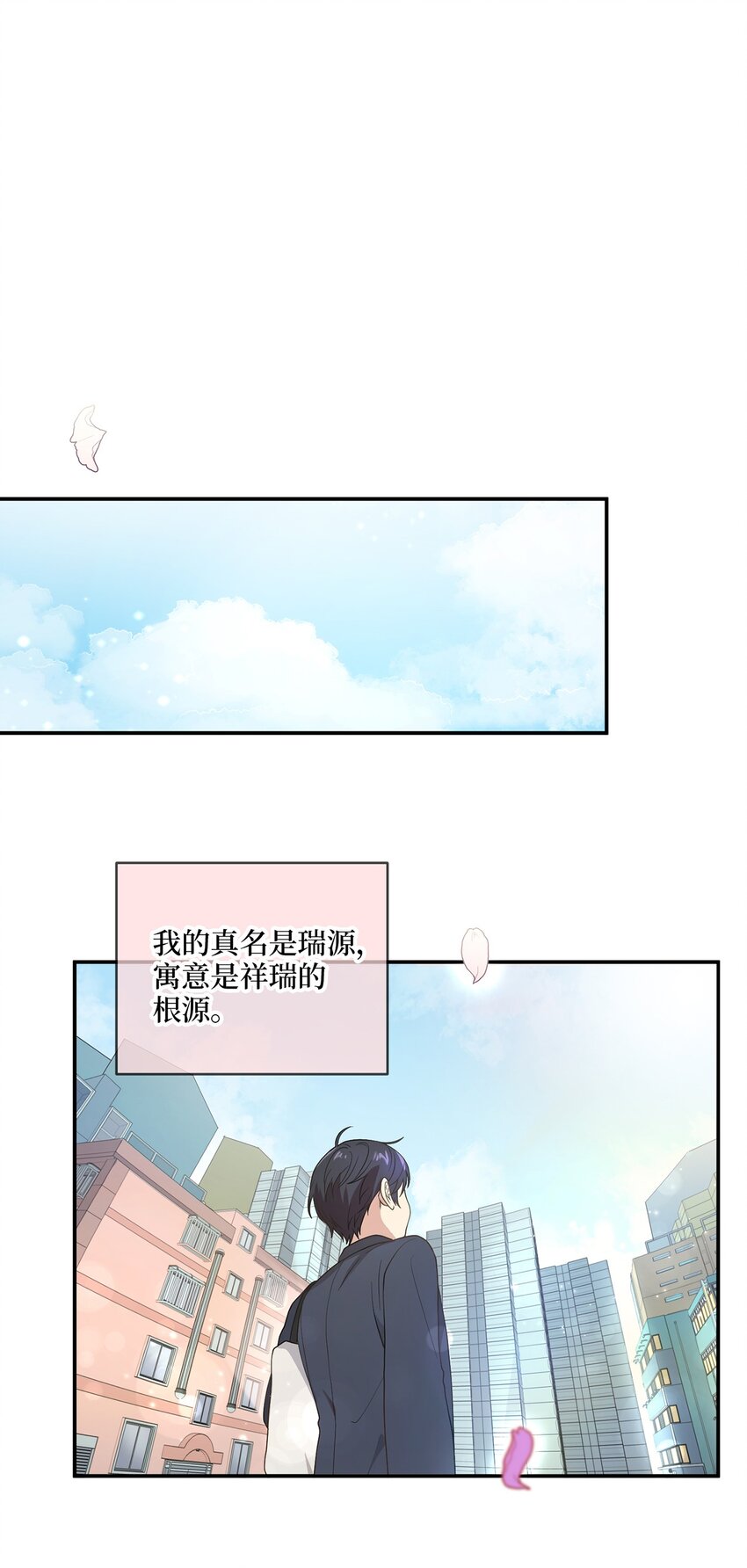 01 王的资格(1/2)-第1话