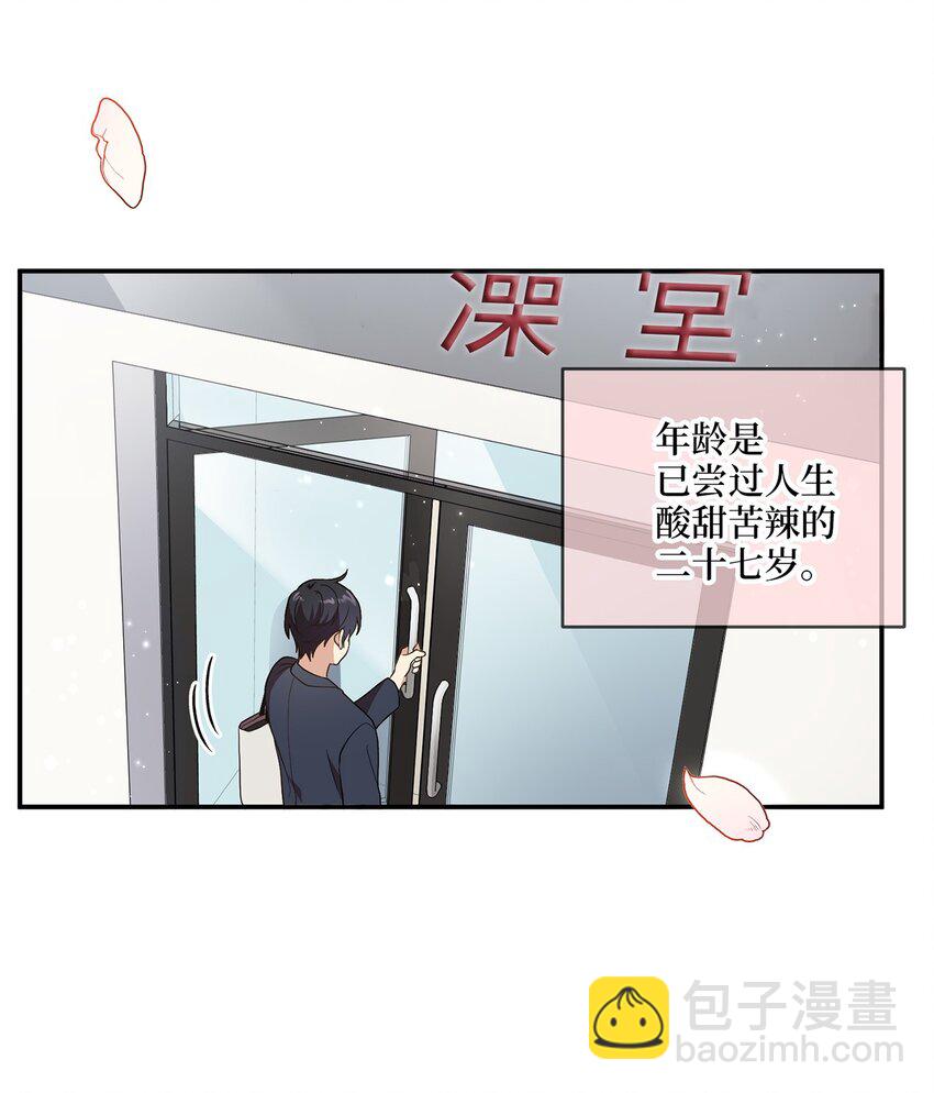 01 王的资格(1/2)-第1话