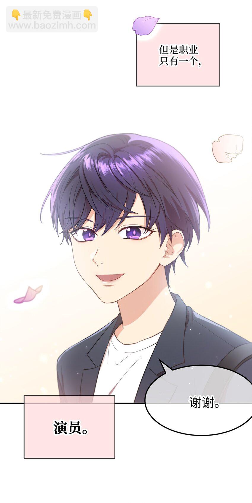 01 王的资格(1/2)-第1话