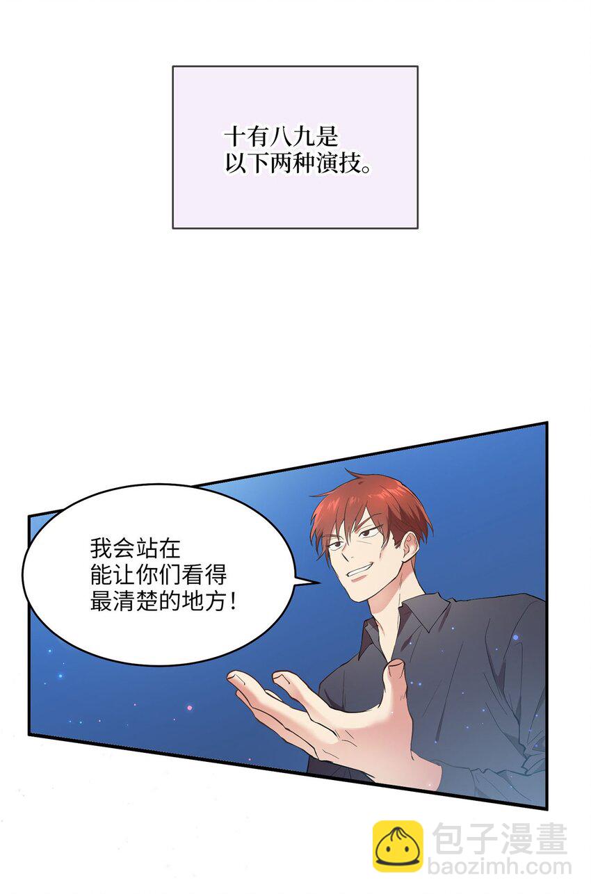 01 王的资格(1/2)-第1话