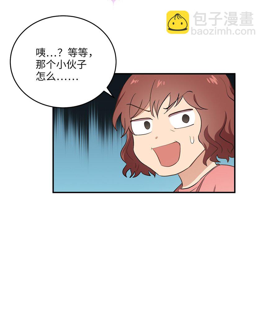 01 王的资格(1/2)-第1话