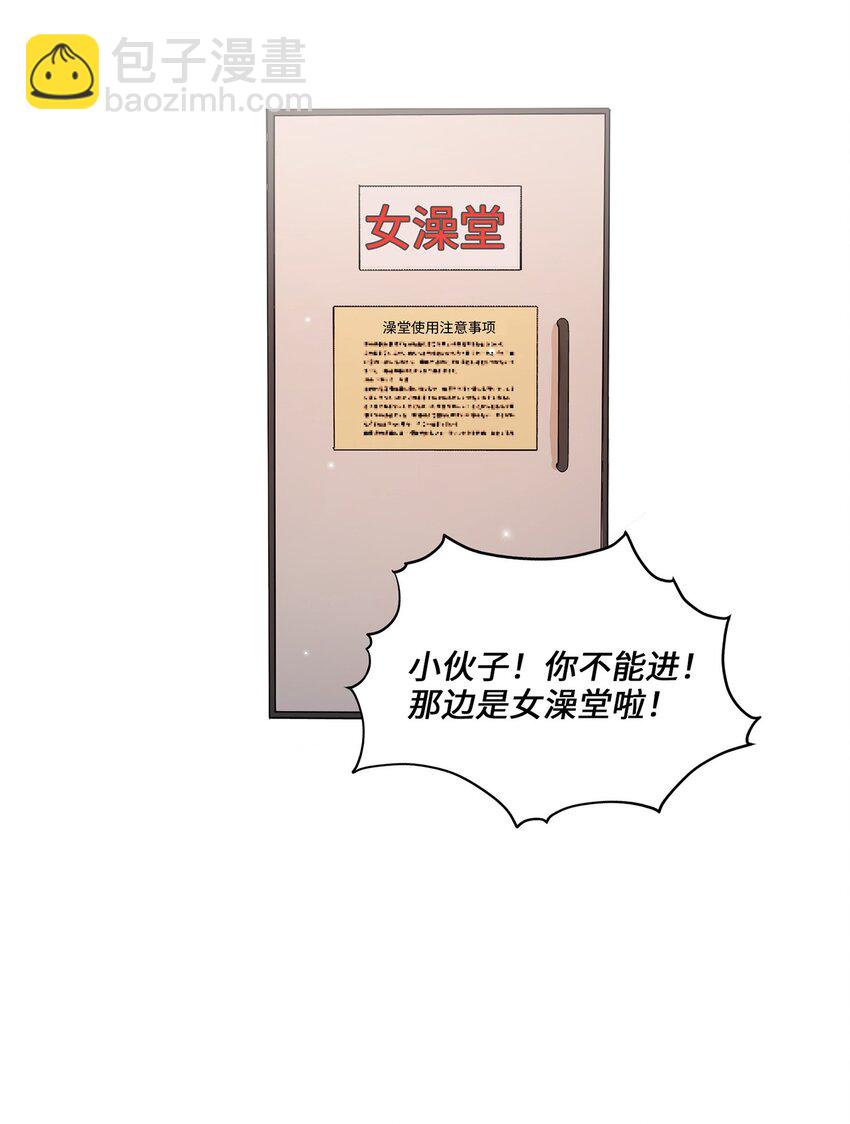 01 王的资格(1/2)-第1话