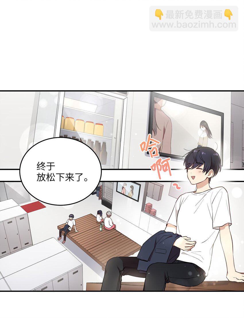 01 王的资格(1/2)-第1话