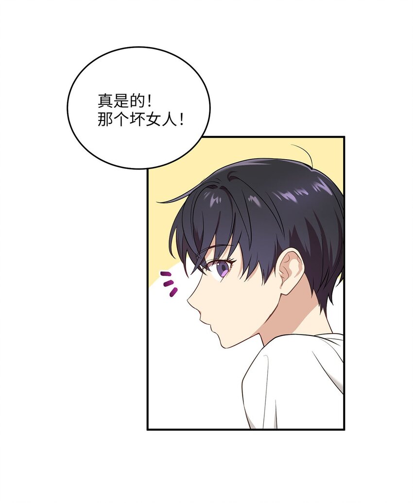 01 王的资格(1/2)-第1话