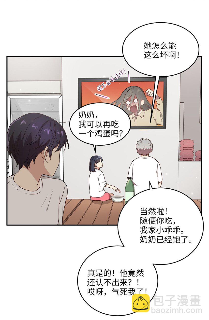 01 王的资格(1/2)-第1话