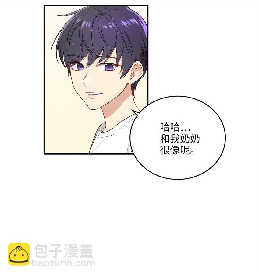 01 王的资格(1/2)-第1话