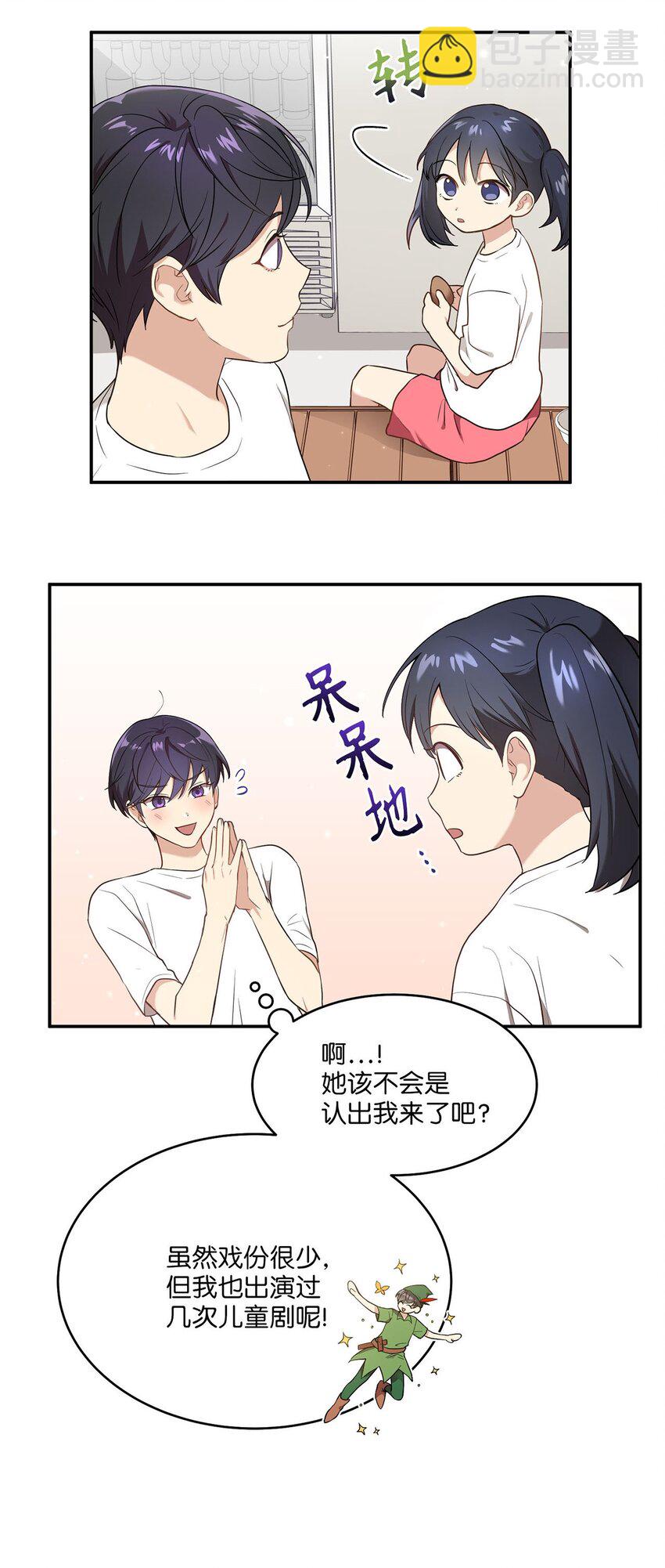 01 王的资格(1/2)-第1话