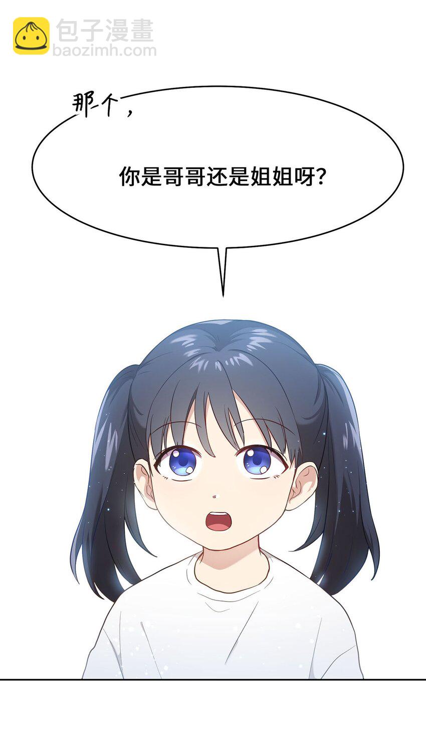 01 王的资格(1/2)-第1话