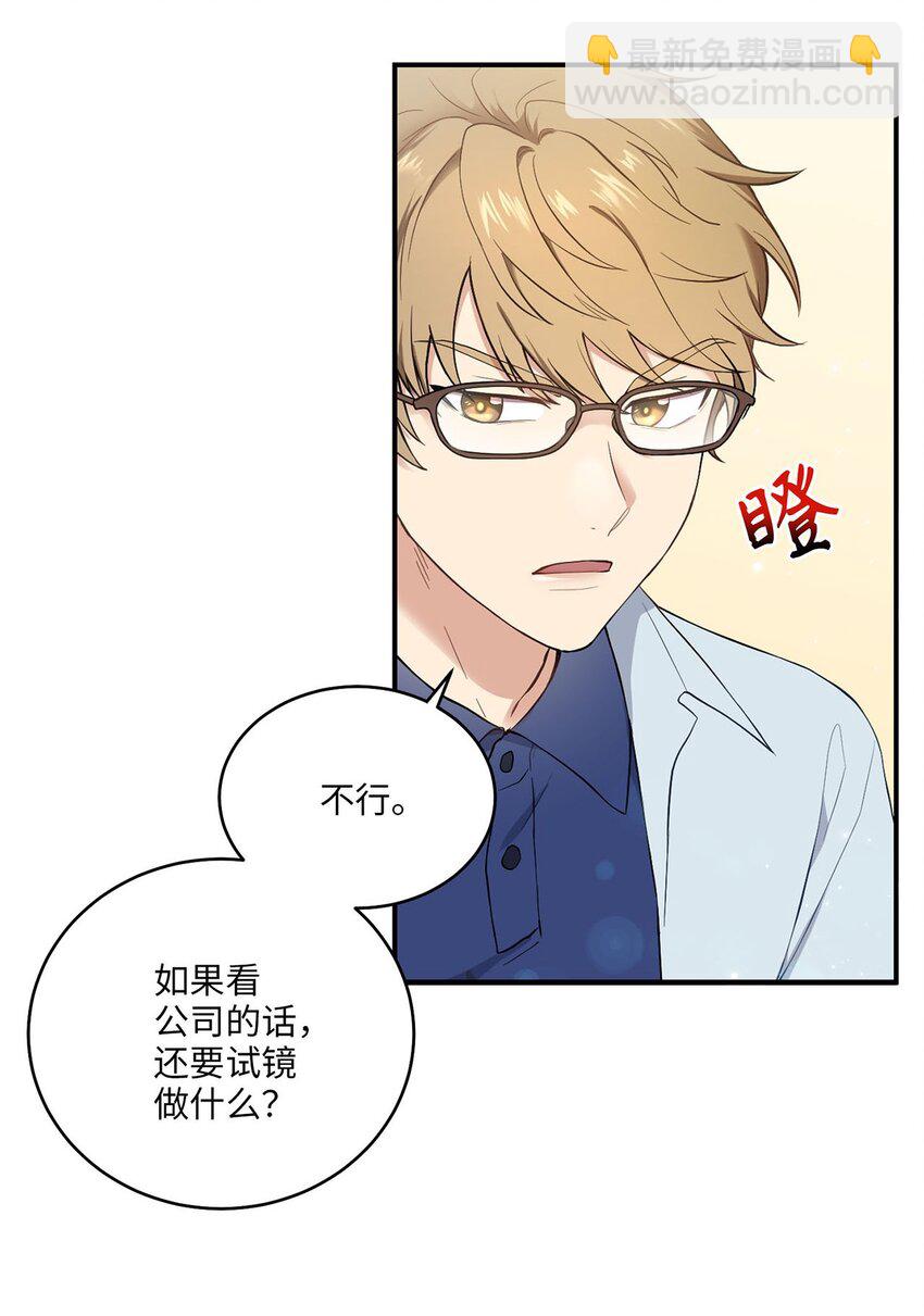 01 王的资格(1/2)-第1话