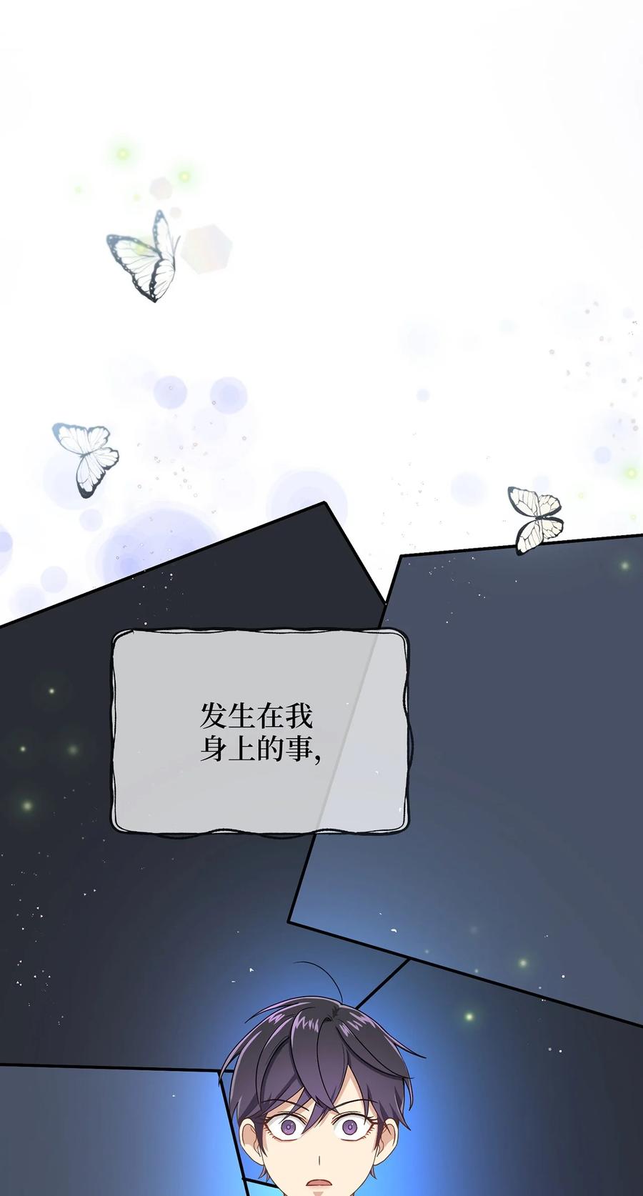 11 接受现实(1/2)-第11话