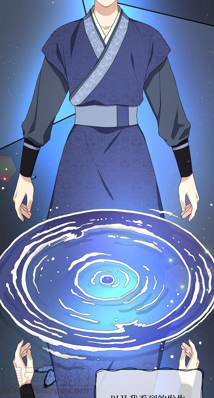 11 接受现实(1/2)-第11话