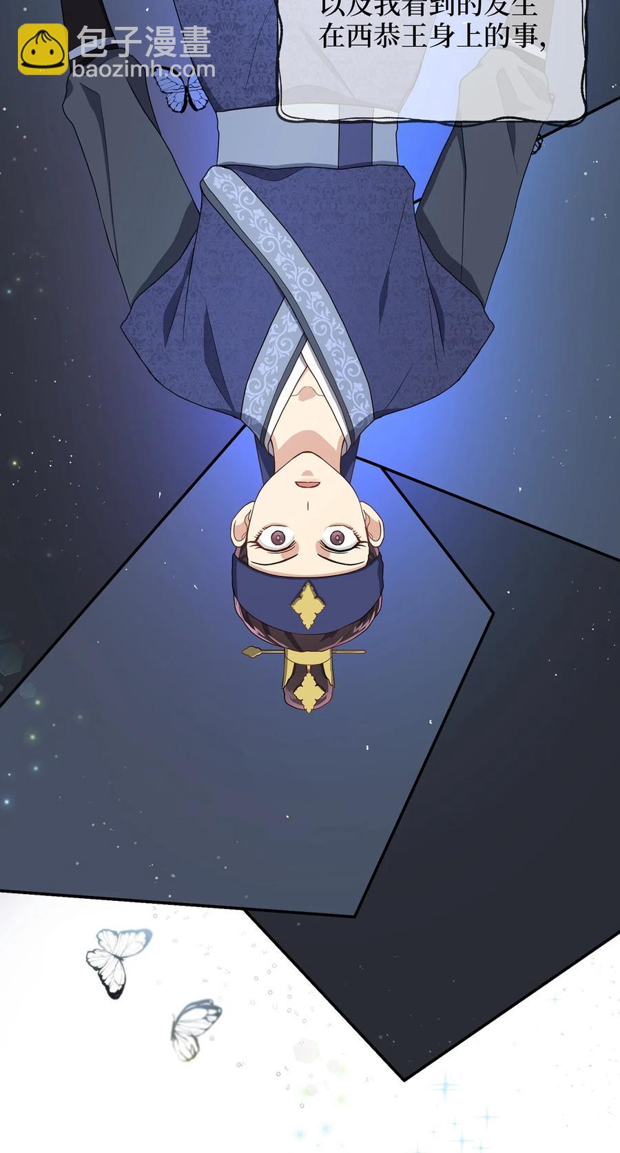 11 接受现实(1/2)-第11话