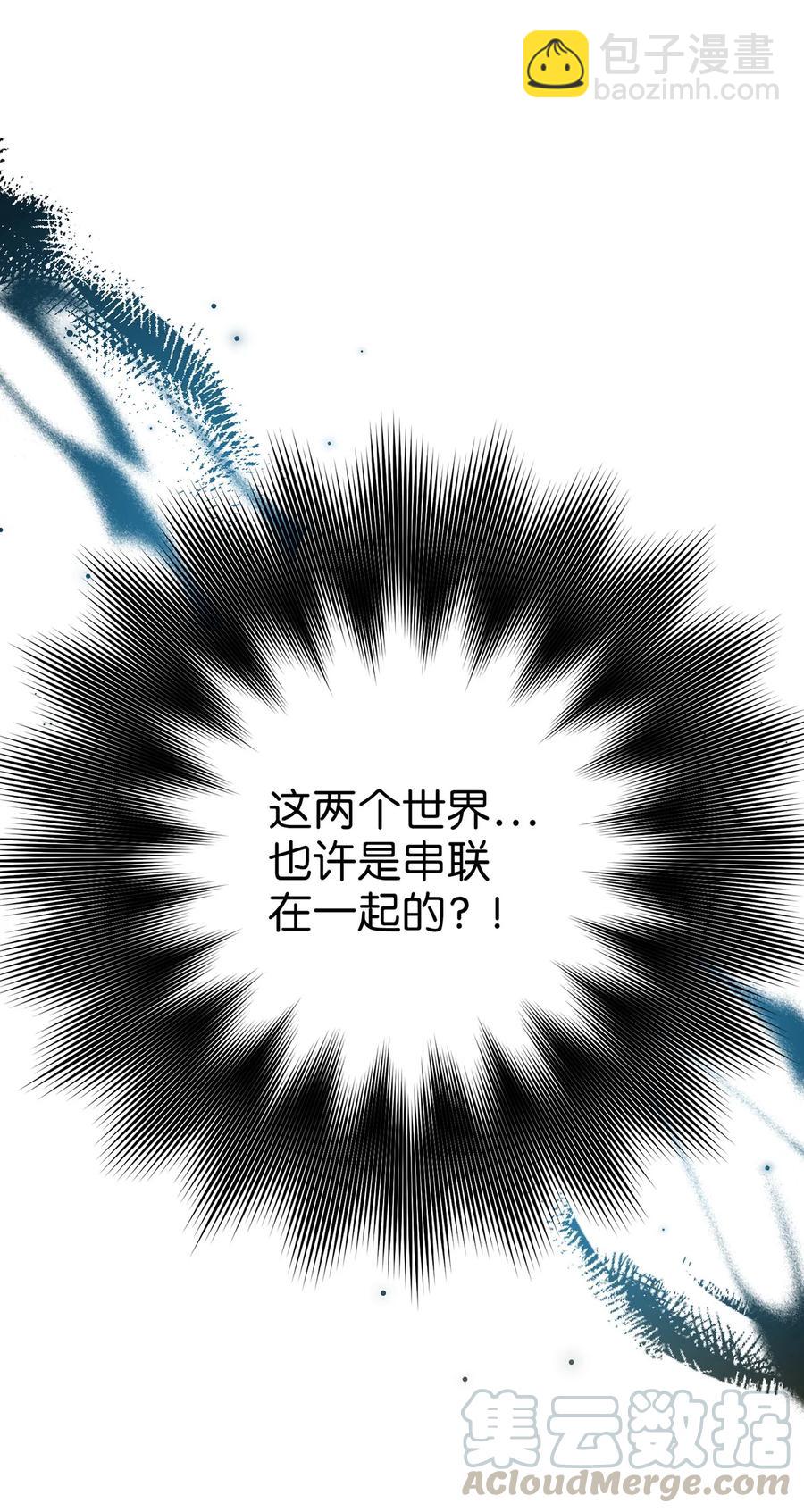 11 接受现实(1/2)-第11话