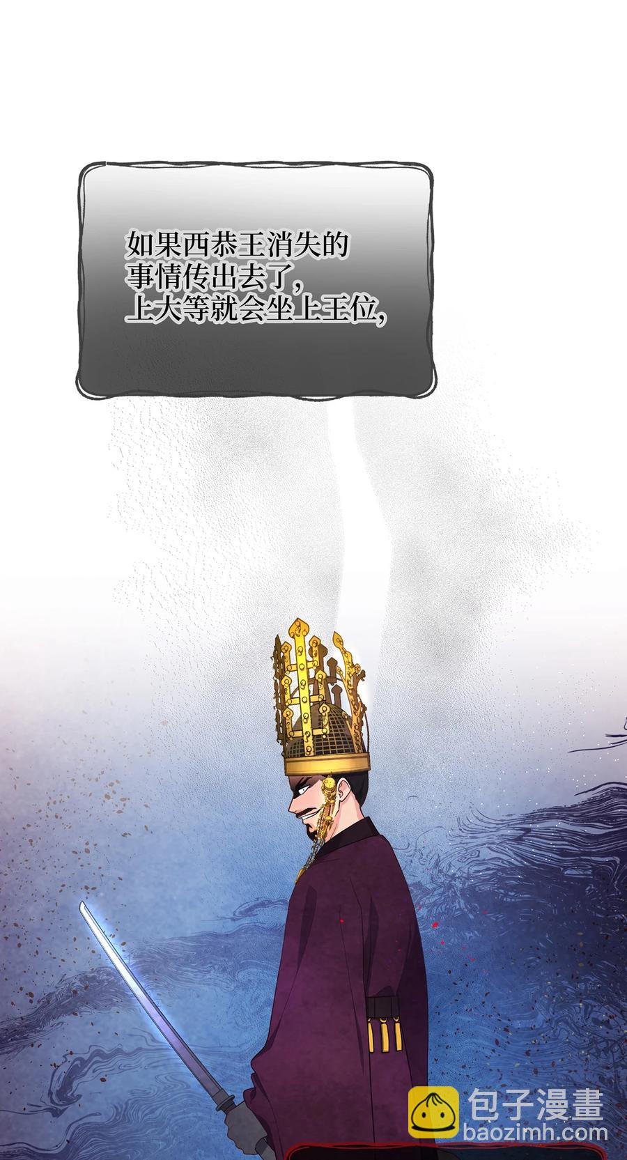 11 接受现实(1/2)-第11话